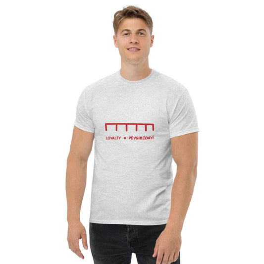 Loyalty Kurdish symbol T-Shirt - Unisex classic tee Men